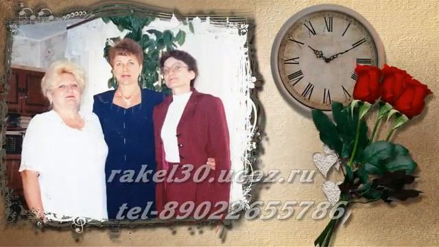 Видео поздравление маме на юбилей 70 лет от детей и внуков смотреть онлайн