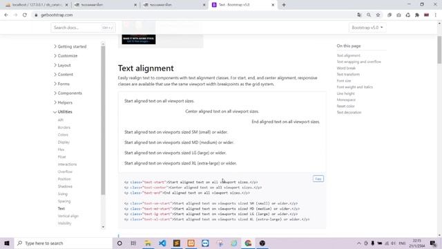 EP.16 หน้าจัดการข้อมูลเกี่ยวกับฉัน (สอนเขียนระบบ CATALOG ด้วย PHP + Bootstrap 5 | 2021) смотреть онлайн