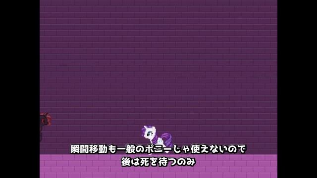 【ゆっくり実況】美しさと充血さと心強さと【Rarity Game.exe／Gem Quest.exe】 смотреть онлайн