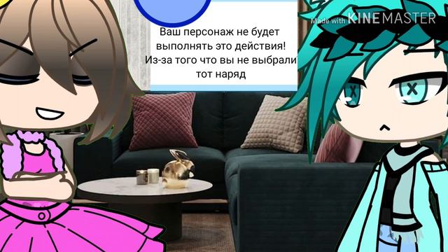 Клуб романтики в гача лайф (1 часть )ч.о смотреть онлайн