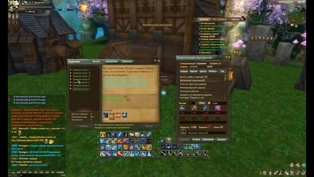 Полный гайд по ДОМАМ в Perfect World смотреть онлайн