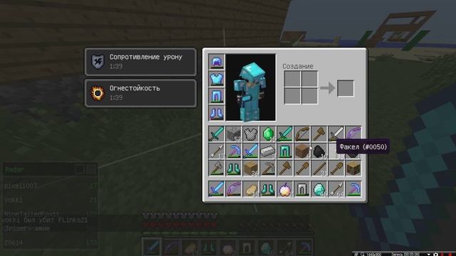 Новый дюп в minecraft 1.5.2 смотреть онлайн