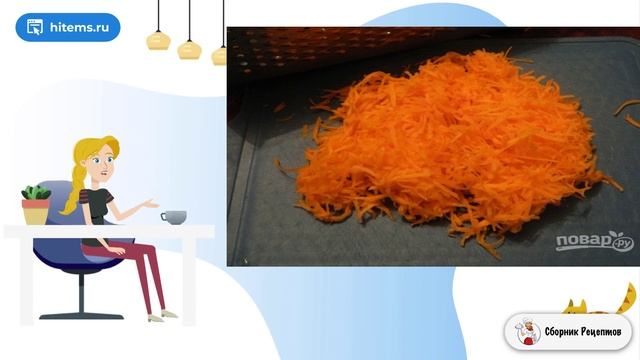 Сборник рецептов