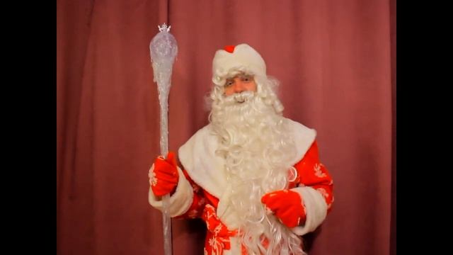 Ледяной посох смотреть онлайн