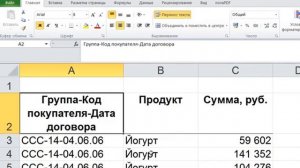 КАК БЫСТРО ВЫДЕЛИТЬ ТАБЛИЦУ В MS EXCEL