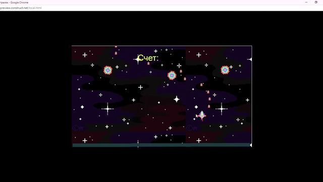 Space Game - моя первая игра на Construct 3 смотреть онлайн
