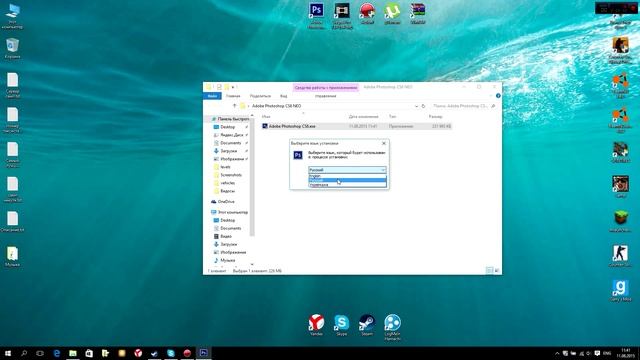 Где скачать и как установить Adobe Photoshop CS6 [32 Bit,64 Bit] смотреть онлайн