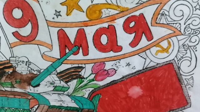 "Пусть расскажет Победа" - выставка детских рисунков смотреть онлайн