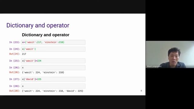 Python 3.5 Dictionary and operator смотреть онлайн