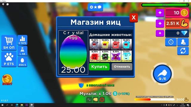Roblox-качаюсь на мотоцикле смотреть онлайн