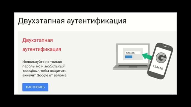 Про безопасность паролей смотреть онлайн
