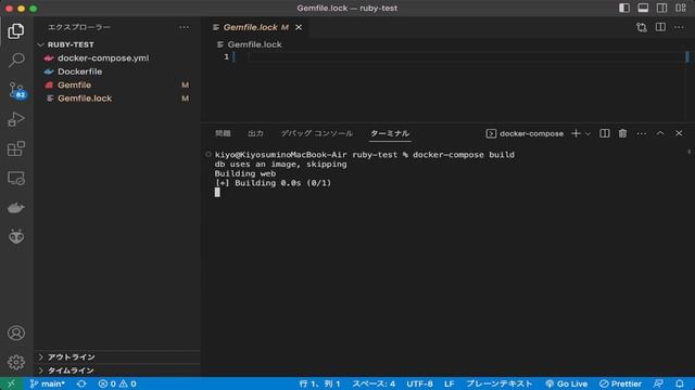 【５分でできる】 Ruby on Rails で始めるバックエンド開発入門 | 環境構築編 【Part1】 смотреть онлайн