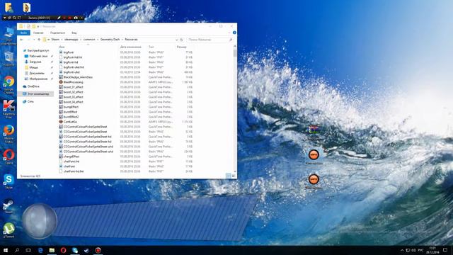 Как изменить текстуры и музыку в Geometry Dash смотреть онлайн