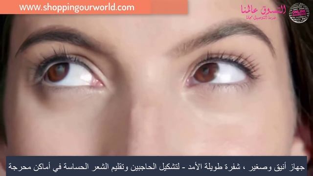 جهاز حلاقة و تنعيم الشعر في المناطق الحساسة سويت سنستيف Sweet Sensitive Precision смотреть онлайн