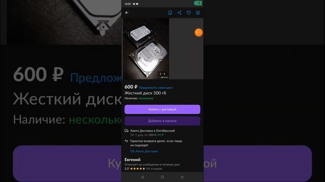В.С.К.| ЛУЧШИЙ ПК ЗА 15К НЕ НА XEON смотреть онлайн