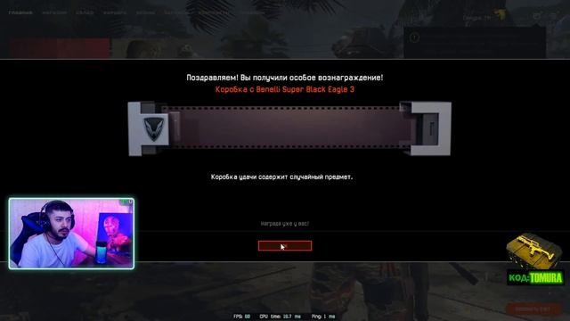 УСПЕЙ ЗАБРАТЬ VIP И 10 ЗНАКОВ ВСЕГО В 2 КЛИКА!!! СОВЕРШЕННО БЕСПЛАТНО В WARFACE смотреть онлайн