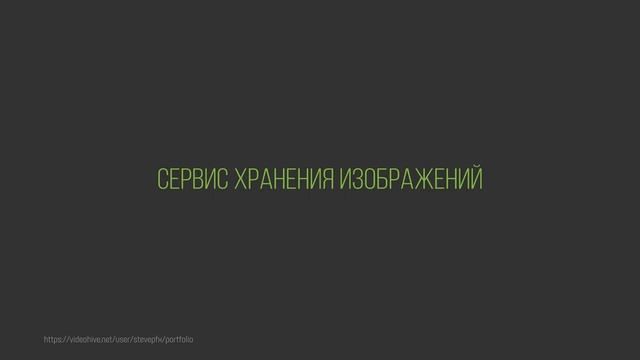 Делаем описания проекта Videohive и Audiojungle, анимированные изображения и ссылки.