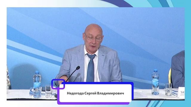 СЕССИЯ «КАРДИОЛОГИЯ» смотреть онлайн