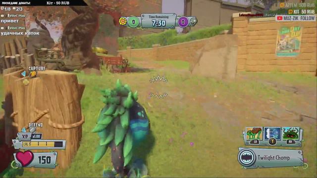 Захват ТАКО (флага) - НОВЫЙ РЕЖИМ ИГРЫ PVZ GW2 смотреть онлайн