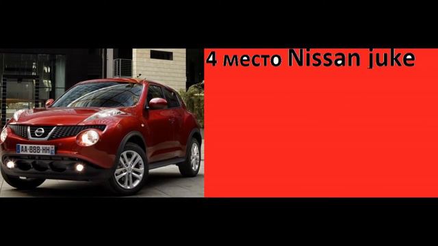 Топ 5 плохих автомобилей смотреть онлайн