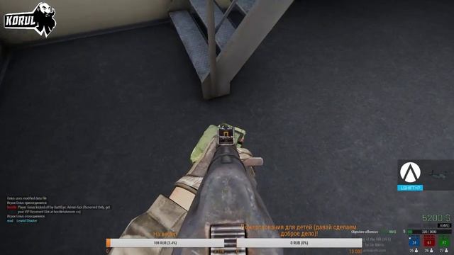 Стрим по ARMA3 смотреть онлайн