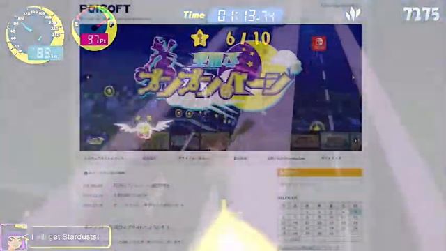 Kusoge Theater Bonus - Vroom In the Night Sky: First Kusoge on the Nintendo Switch смотреть онлайн