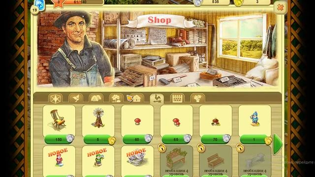 ПРОХОЖДЕНИЕ ИГРЫ ФЕРМА ДЖЕЙН СЕРИЯ1 смотреть онлайн