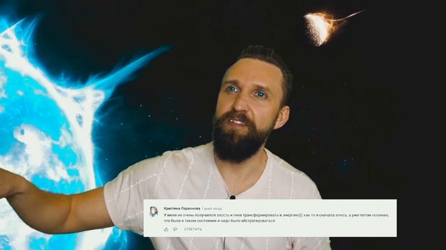 как эмоции злости и гнева могут сделать человека счастливым смотреть онлайн