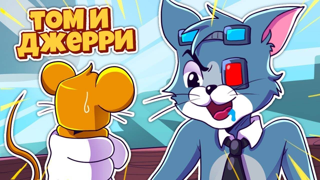 УКРАЛ ВЕСЬ СЫР ИЗ ПОД НОСА КОТОВ! ТОМ И ДЖЕРРИ НА CRISTALIX! смотреть онлайн