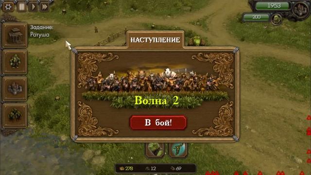 АРМИЯ ТРОЛЛЕЙ ► One Troll Army ► #1 смотреть онлайн