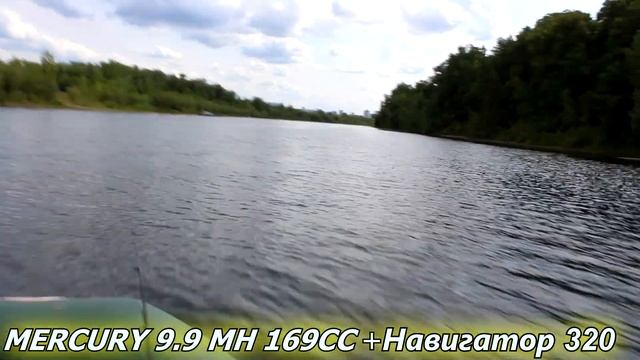 Mercury 9.9 light 169 cc смотреть онлайн