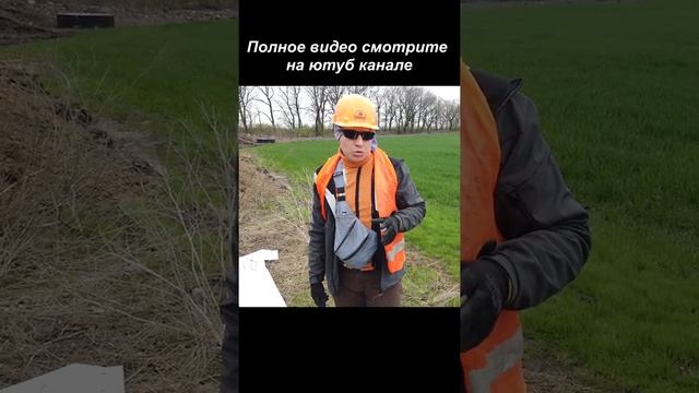 #Shorts Сканируем ЗЕМЛЮ на ГЛУБИНУ 200м! В поисках сокровищ / In search of treasures смотреть онлайн