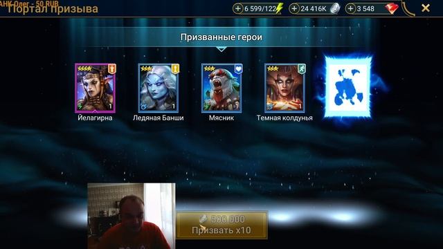 RAID Shadow Legends Нереальное открытие Мифических Осколков!!! смотреть онлайн