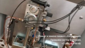 Газовый котел Protherm не греет, не разжигается. Устраняем.