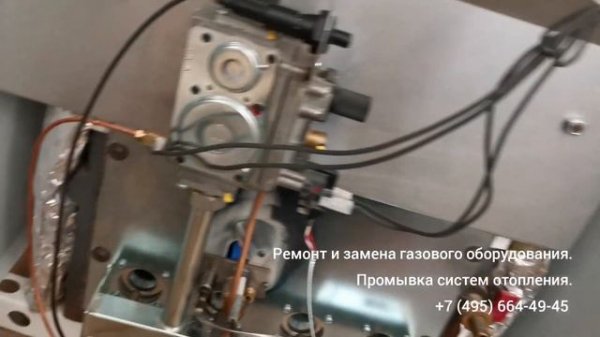 Газовый котел Protherm не греет, не разжигается. Устраняем.