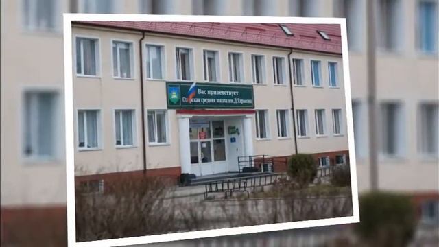 Маленький город Озёрск Калининградская обл смотреть онлайн