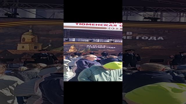 выступление