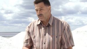 Алтайская соледобывющая компания