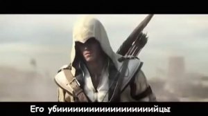 Все литералы Assassin's creed подряд