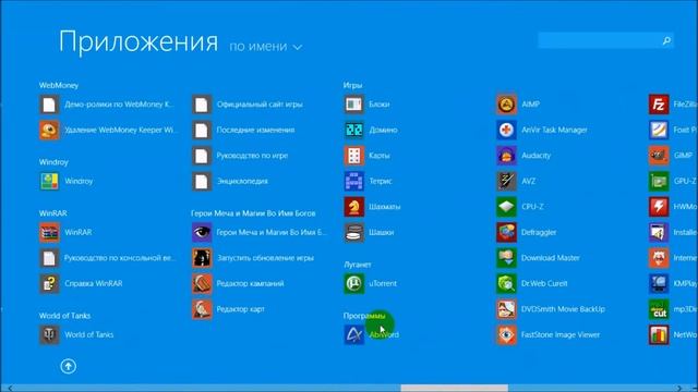 Индекс производительности Windows 8 смотреть онлайн