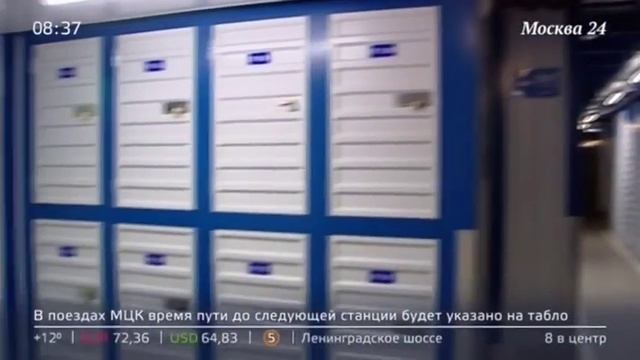 Сравнение складов индивидуального хранения смотреть онлайн