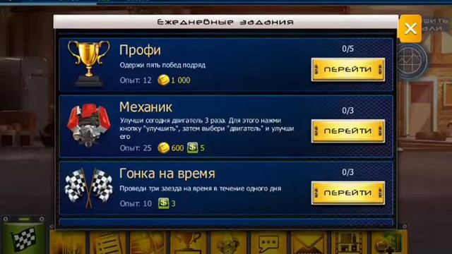 УЛИЧНЫЕ ГОНКИ #9 - ОБНОВА.ОШИБКА БОЛЬШИНСТВА ЛЮДЕЙ. смотреть онлайн