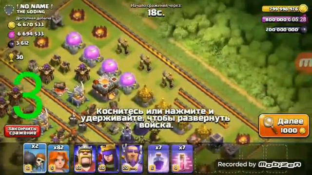 ТОП 5 ФАН АТАК В Clash of clans. смотреть онлайн