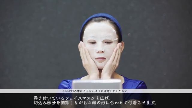 How To Spa Treatment HAS FACE MASK