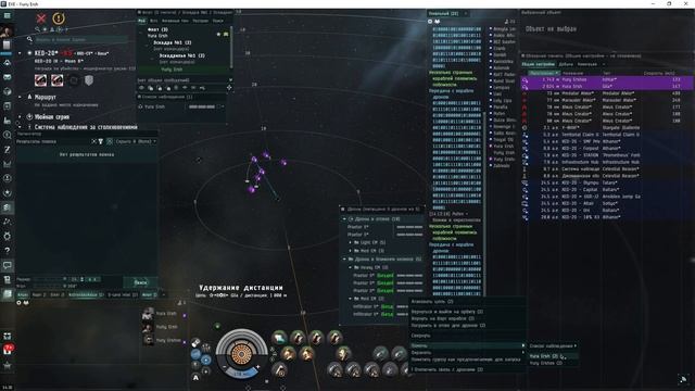 Фарм неписи в 3 окна. EVE Online смотреть онлайн