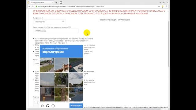 Е полис ОСАГО для мотоциклов Ингосстрах второй раз получилось.