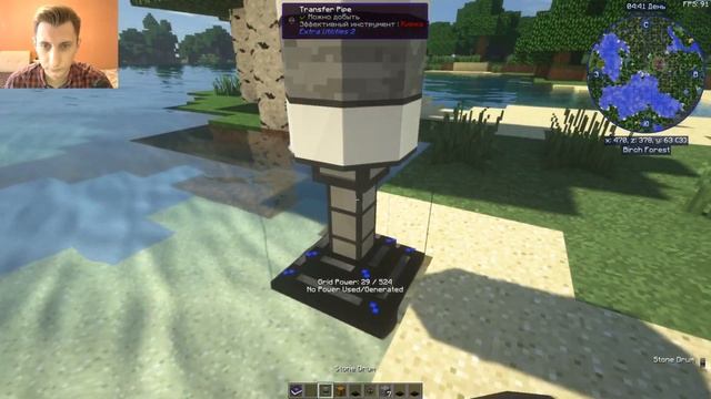GravityCraft.net: Полный гайд Extra Utilities 1.12.2 #7 Трубы, генератор булыжника, indexer смотреть онлайн