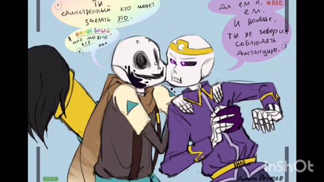 ОЗВУЧКА КОМИКСОВ ПО АНДЕРТЕЙЛ АУ смотреть онлайн