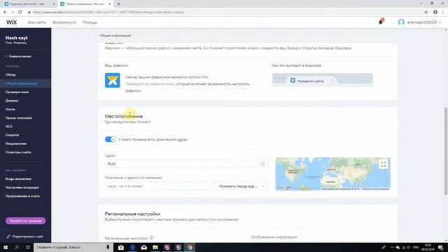 Урок 14, админ панель смотреть онлайн