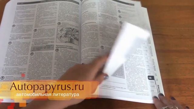Мануал по ремонт Skoda Octavia с 2012 года выпуска смотреть онлайн